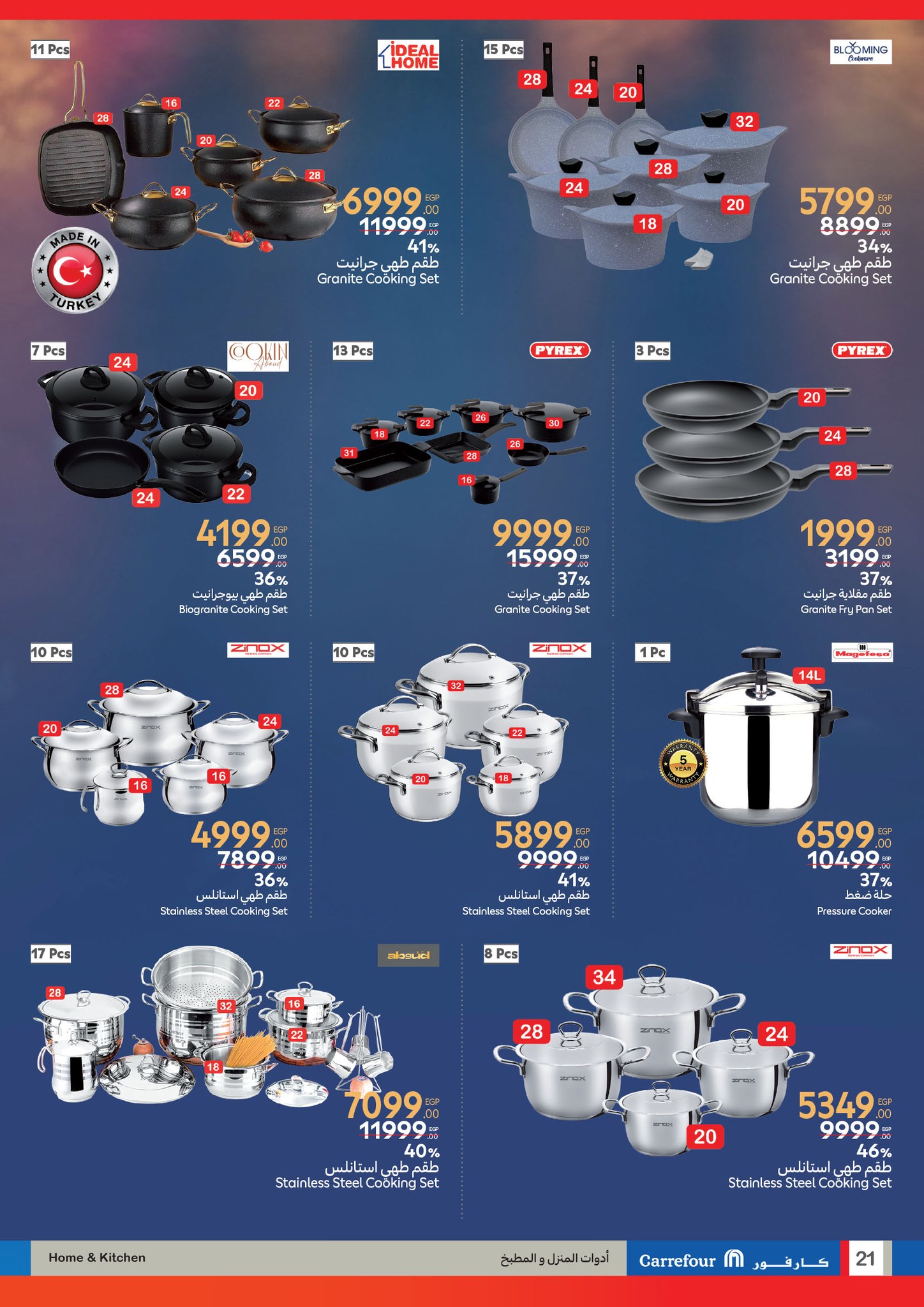 carrefour offers from 17jun to 2jun 2025 عروض كارفور من 17 يونيو حتى 2 يونيو 2025 صفحة رقم 20